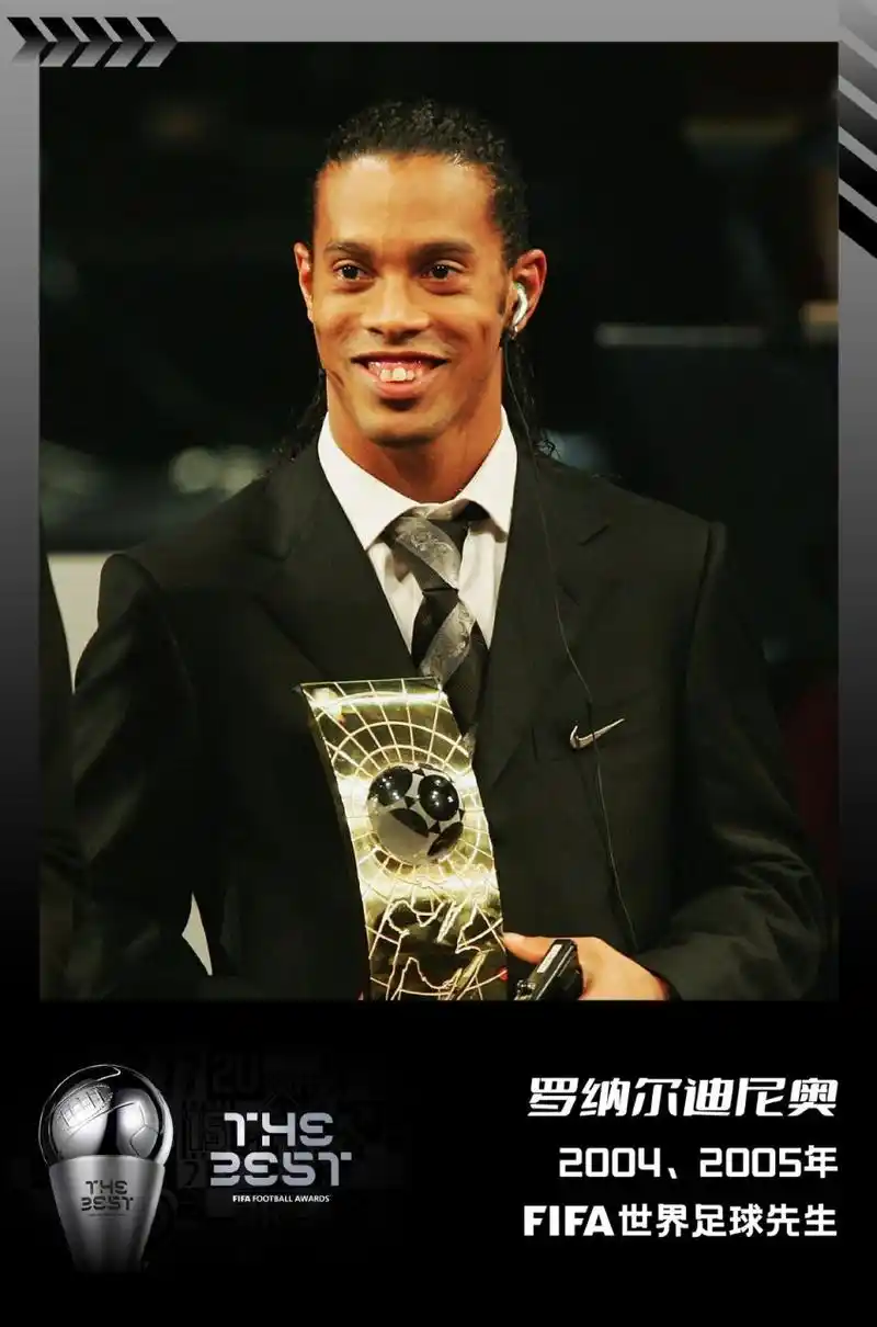 无论是球迷 无论是球迷